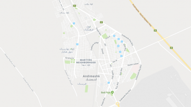 اندیمشک