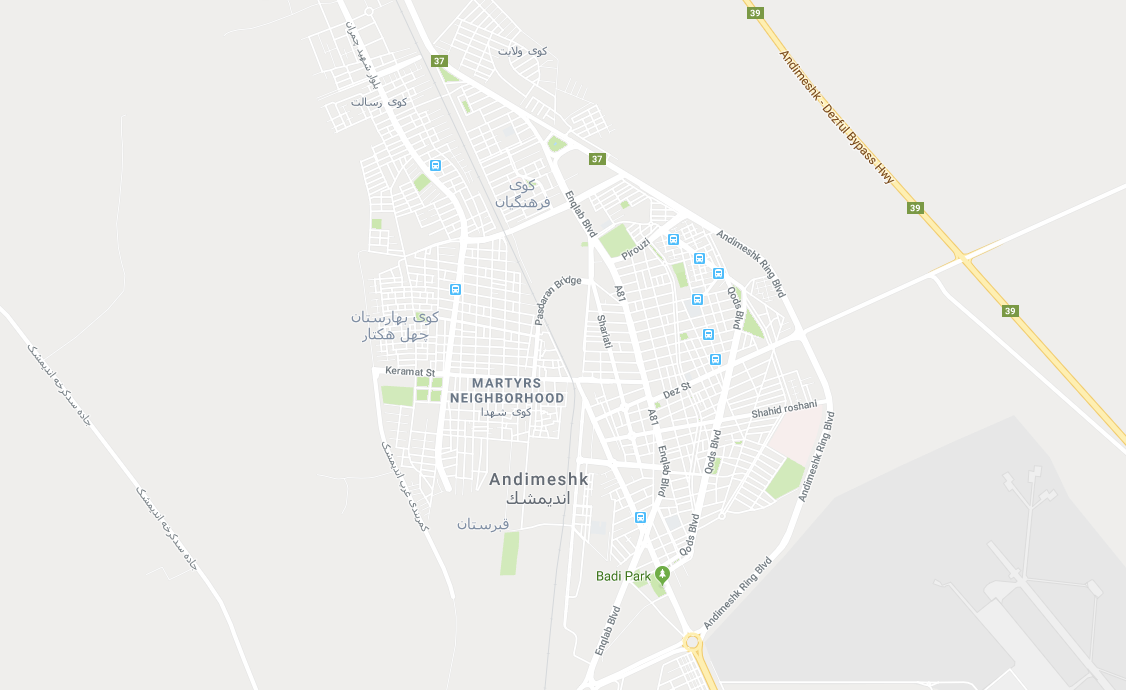 اندیمشک