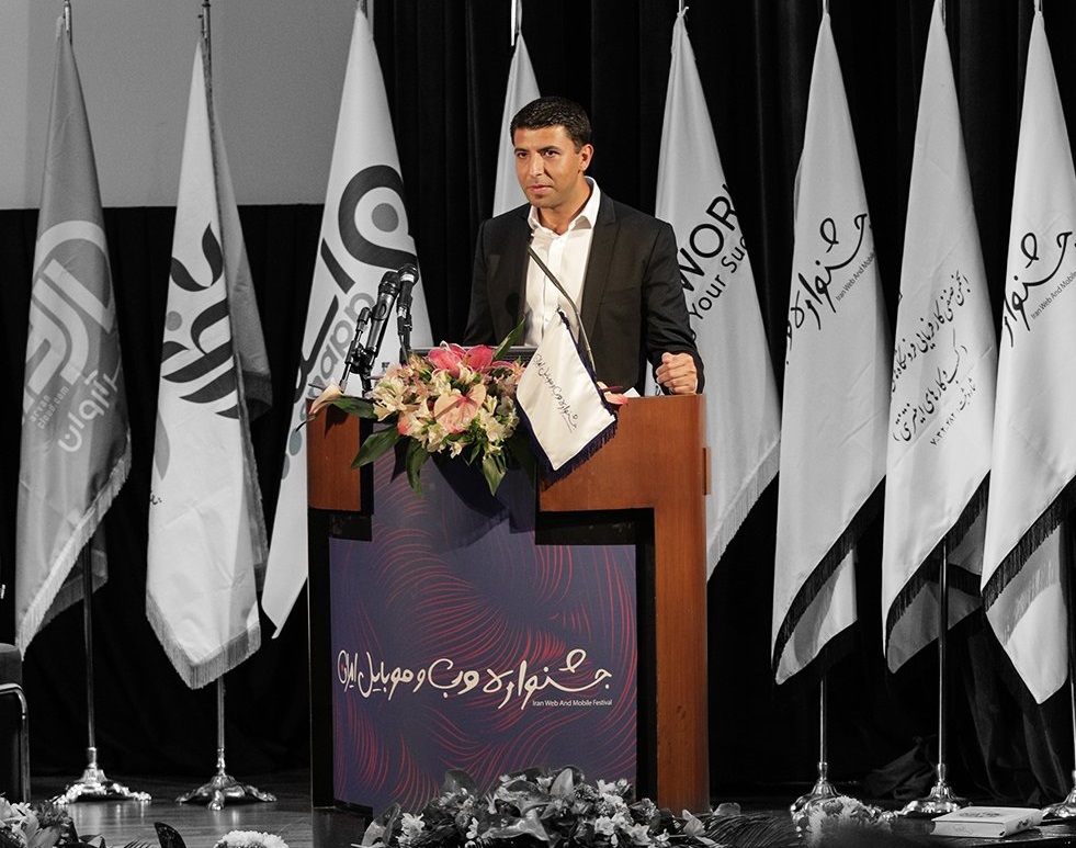 سخنرانی مهدی نایبی مدیرعامل الوپیک در جشنواره وب و موبایل