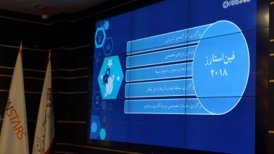 فین_استارز-۲۰۱۸-فرصتی-برای-تامین-مالی-و-ارزش_آفرینی-فعالان-حوزه-فین_تک