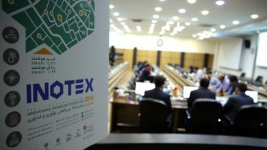 اعطای تسهیلات جدید برای شرکت‌های حاضر در نمایشگاه اینوتکس 2018
