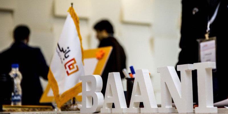 برگزاری بیست‌وسمین رویداد بانی تهران