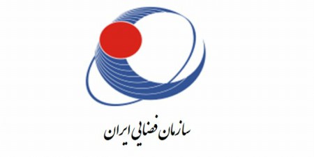 حمایت سازمان فضایی ایران از ایده‌های برتر در حوزه‌ی کسب‌وکارهای فضاپایه