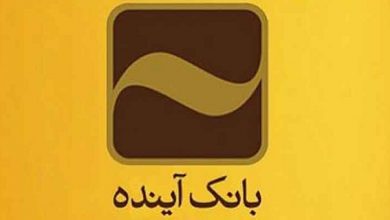 برگزاری جشنواره‌ی ایده‌پردازی «رویش ارغوان»
