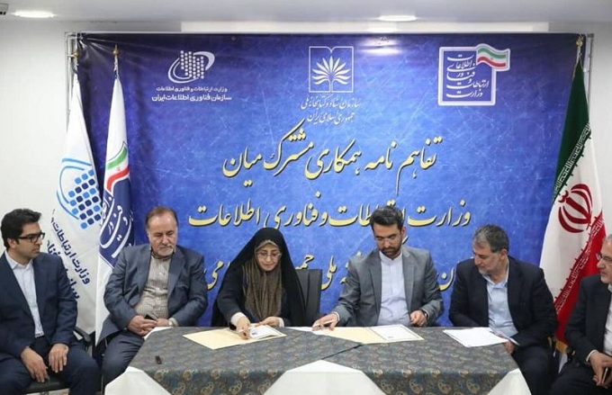 امضای تفاهم‌نامه‌ی وزارت ارتباطات و کتابخانه‌ی ملی ایران در الکامپ