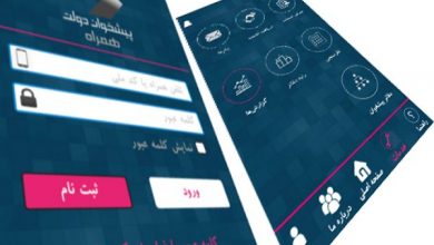 ثبت نام کارت سوخت با اپلیکیشن «دولت همراه»