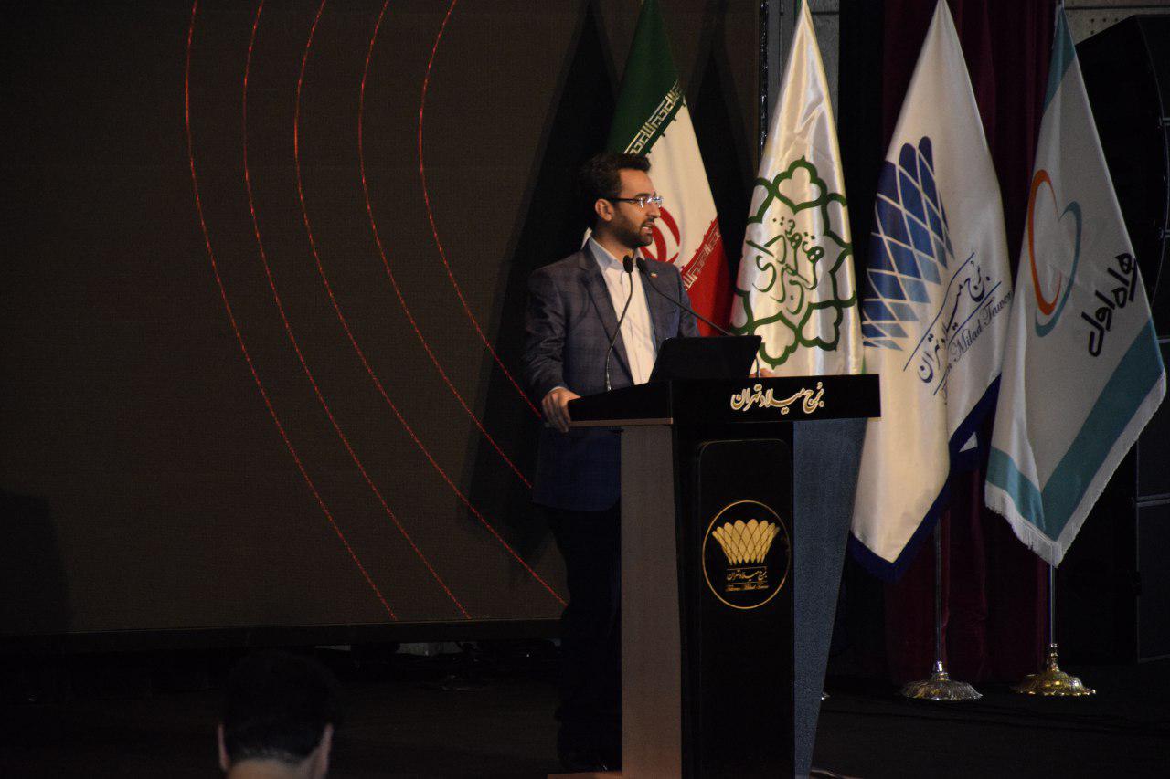 محمدجواد آذری جهرمی وزیر ارتباطات و فناوری اطلاعات در مراسم یلدای کارآفرینی