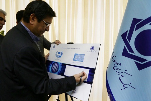 هویت دارندگان کارت بانکی با مهک کنترل می‌شود