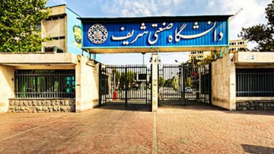 آمادگی دانشگاه شریف برای همکاری با صنعت بانکداری در حوزه فین‌تک