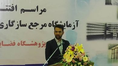راه اندازی اولین مرکز توسعه کسب و کار مبتنی بر صنعت فضایی