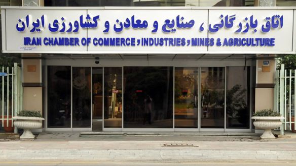 نهمین انتخابات اتاق بازرگانی با حضور کاندیداهای کسب و کارهای حوزه ICT
