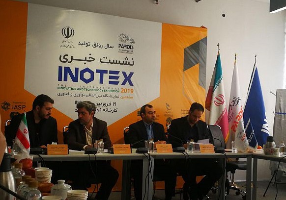 ایران، میزبان اولین مجمع نوآوری آسیا و اقیانوسیه