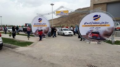 حمایت سازمان منطقه آزاد ماکو از شرکت های استارتاپی و طرح های فناورانه