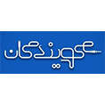 معرفی استارتاپ گویندگان ، سامانه هوشمند فریلنسری گویندگان
