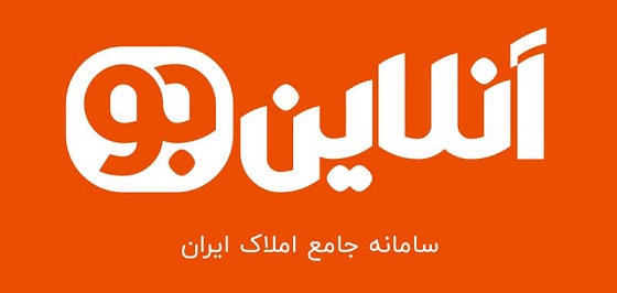 یک کلیک تا خرید خانه با آنلاین جو