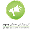 جوهر تدوین استراتژی محتوا و تولید محتوا