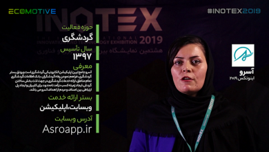 استارتاپ آسرو
