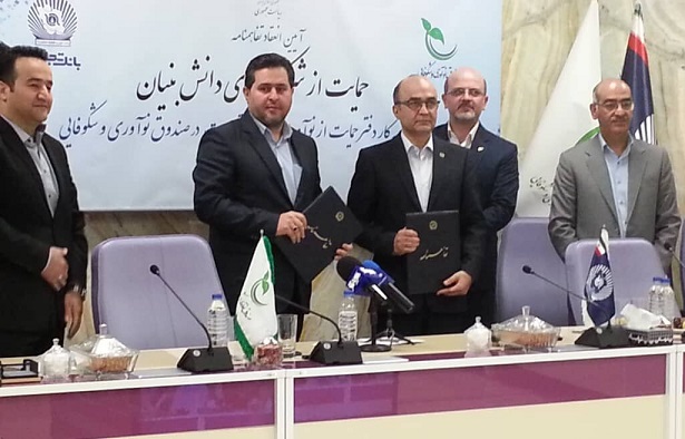 ارائه تسهیلات بانک تجارت به شرکت های دانش بنیان