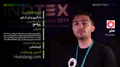 استارتاپ هلو