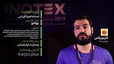 استارتاپ کارجوپلاس