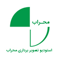 استودیو محراب استودیو کروماکی و تصویربرداری