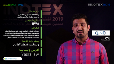 استارتاپ یسرا
