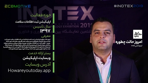 استارتاپ امروز حالت چطوره