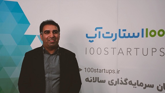 تلاش 100 استارتاپ برای جلب اعتماد بخش های خصوصی