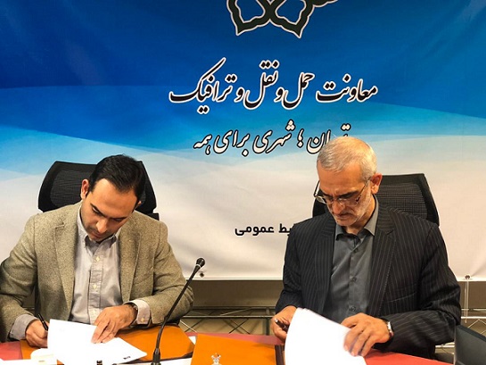قرارداد تپسی و شهرداری تهران منعقد شد
