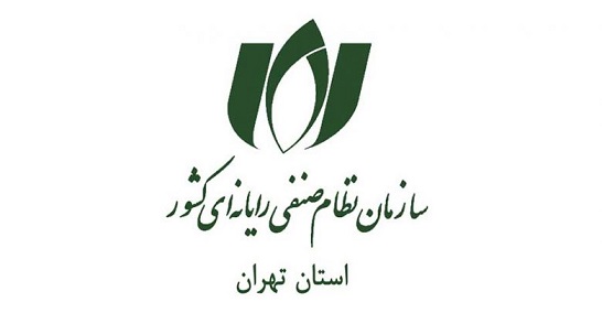 برگزاری انتخابات کمیسیون فین تک نصر
