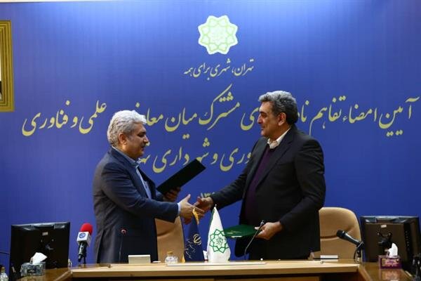 مراکز نوآوری در حوزه حمل و نقل هوشمند ایجاد می شوند