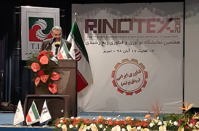 هفتمین نمایشگاه فناوری و نوآوری ربع رشیدی در تبریز آغاز به کار کرد