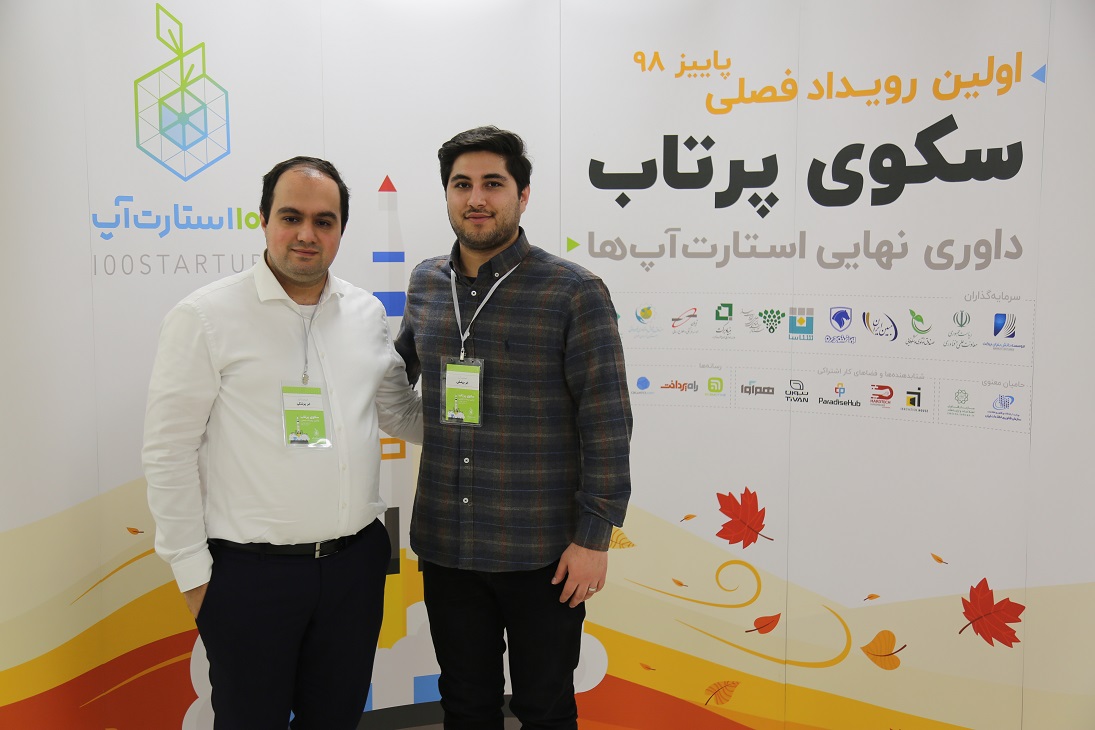 استارتاپ ابر پزشکی