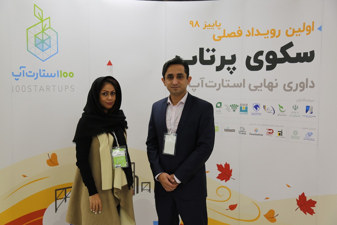 استارتاپ کاماچین