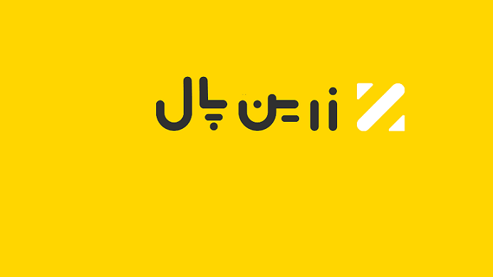 اعمال تغییر در کارمزدهای زرین پال
