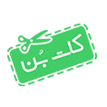 کات بن مرجع کد تخفیف رایگان