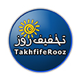 تخفیف روز پلتفرم آگهی نامه رایگان تخفیف ها