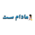 مادام ست فروشگاه آنلاین لباس بانوان