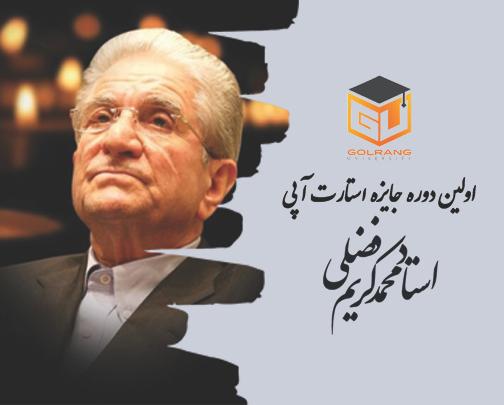 جایزه استارتاپی