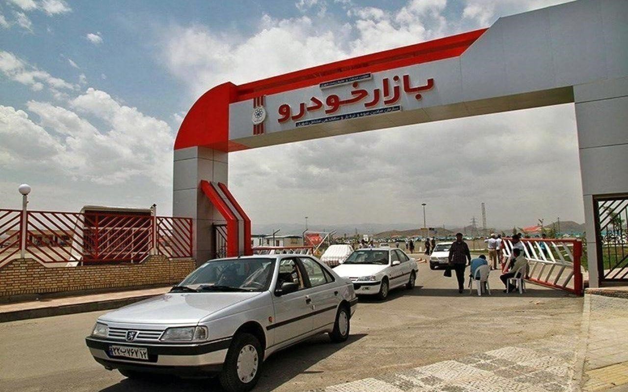 مظنه خودروی صفر را از اینجا جویا شوید!