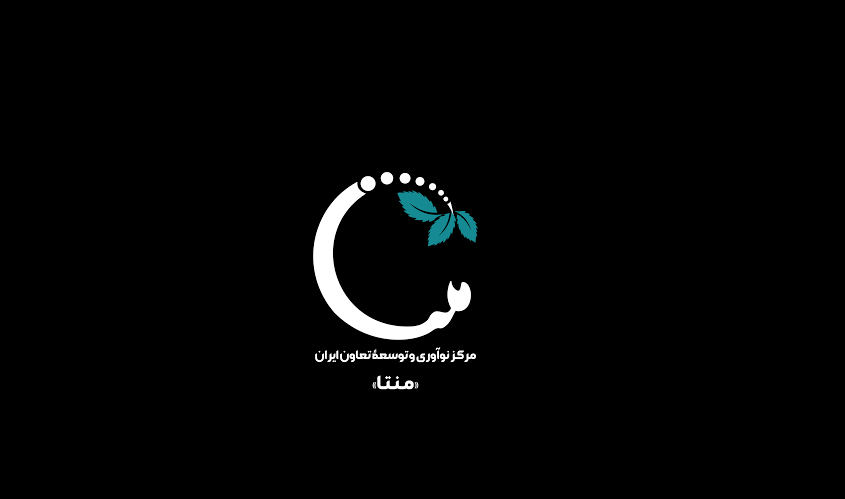 انتخاب برترین استارتاپ ها و شرکت های نوآور حوزه تعاون