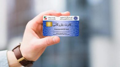 صدور کارت بازرگانی برای شرکت‌های دانش بنیان با مدیریت اعضای هیات علمی