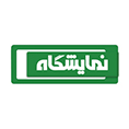 نمایشگاه مجازی ایران معرفی محصولات و خدمات حوزه صنعت ساختمان و معماری