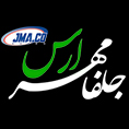 جلفا مهر ارس، تولید درزگیر، ضدعفونی کننده، چسب و دستکش پلاستیکی