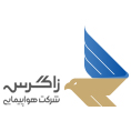 توسعه و سرمایه گذاری منطقه آزاد اروند، حمل و نقل هوایی