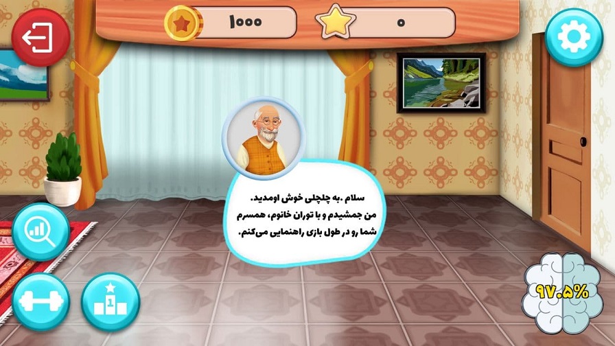 چلچلی