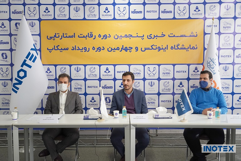 پنجمین دوره رقابت استارتاپی اینوتکس
