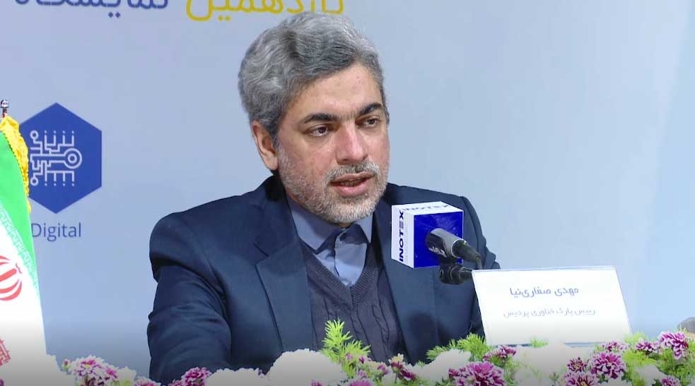 مهدی صفاری نیا