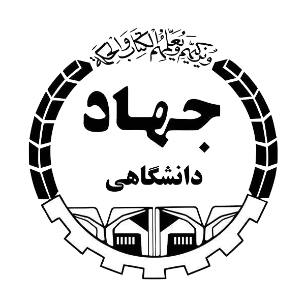 استان کرمانشاه، کرمانشاه، سه راه 22 بهمن، ساختمان جهاددانشگاهی، طبقه چهارم