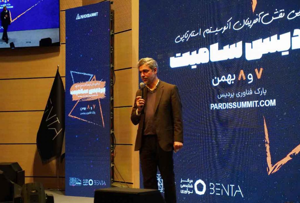 پردیس سامیت